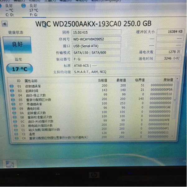 （D126-D127）WDC Blue WD2500AAKX-193CA0 250GB ☆ SATA/600 2枚セット_画像1