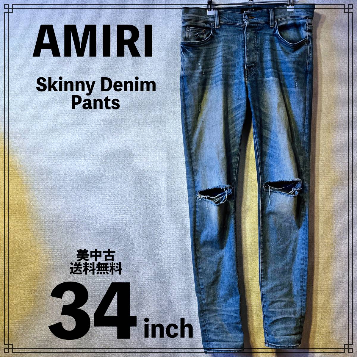 【美】AMIRI Skinny Denim Pants 34インチ アミリ スキニー デニム パンツ