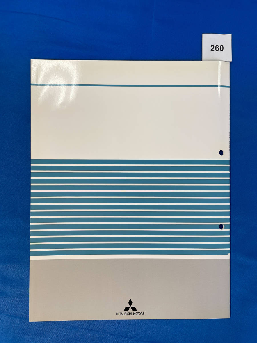 260/三菱 6G7エンジン整備解説書 パジェロ6G75 2005年11月_画像5