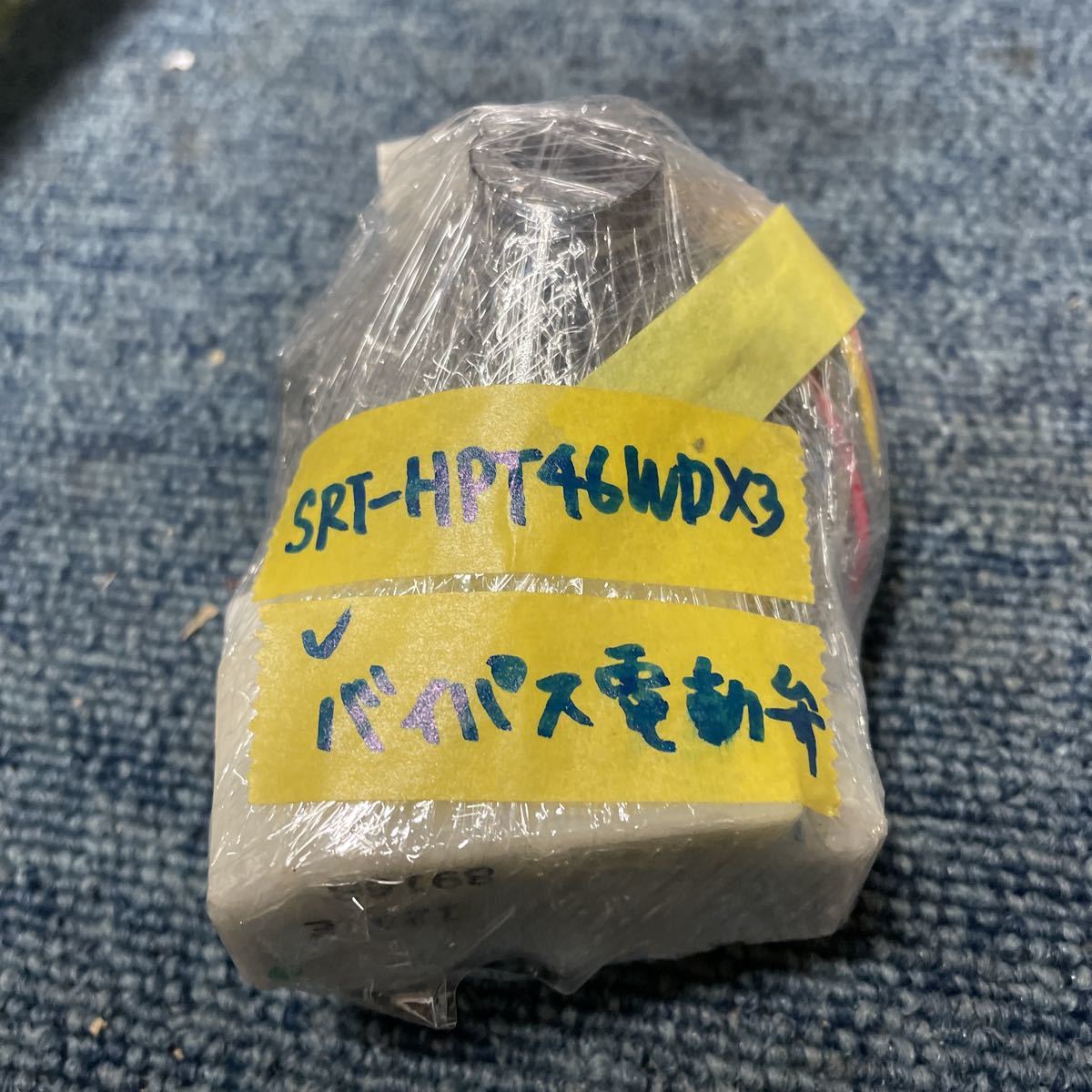 回転確認済 三菱電機 ヒートポンプ給湯機 SRT-HPT46WDX3 回転確認済 三菱電機 ヒートポンプ給湯機 SRT-HPT46WDX3