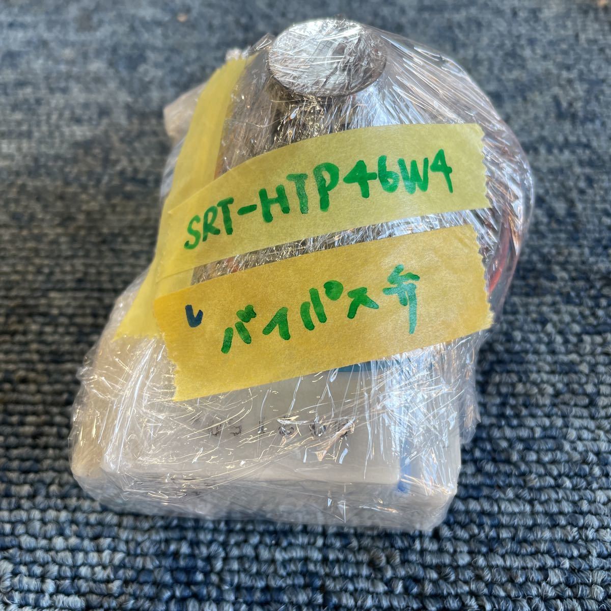 簡易動作確認 三菱電機 ヒートポンプ給湯機 SRT-HPT46W4 簡易動作確認 三菱電機 ヒートポンプ給湯機 SRT-HPT46W4