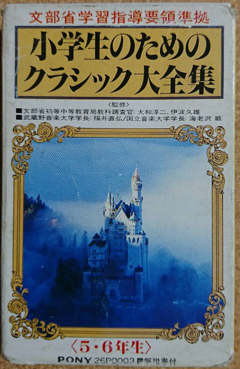 超激安特価 クラシック大全集 lambda-mdl.de