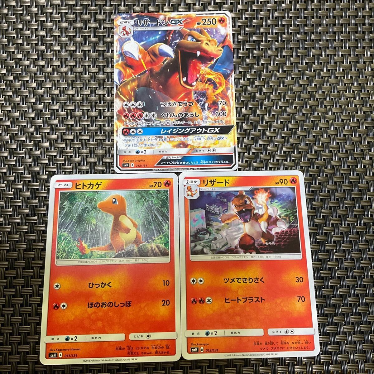 ポケモンカード リザードンGX 進化セット|Yahoo!フリマ(旧 ポケモンカード リザードンGX 進化セット|Yahoo!フリマ(旧