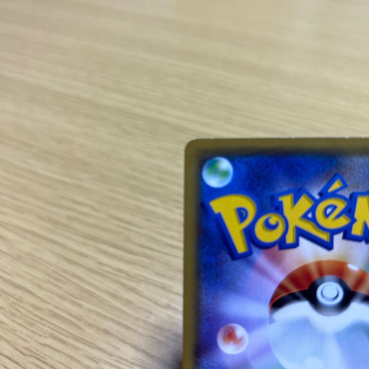 ポケモンカード リザードンGX 進化セット|Yahoo!フリマ(旧 ポケモンカード リザードンGX 進化セット|Yahoo!フリマ(旧