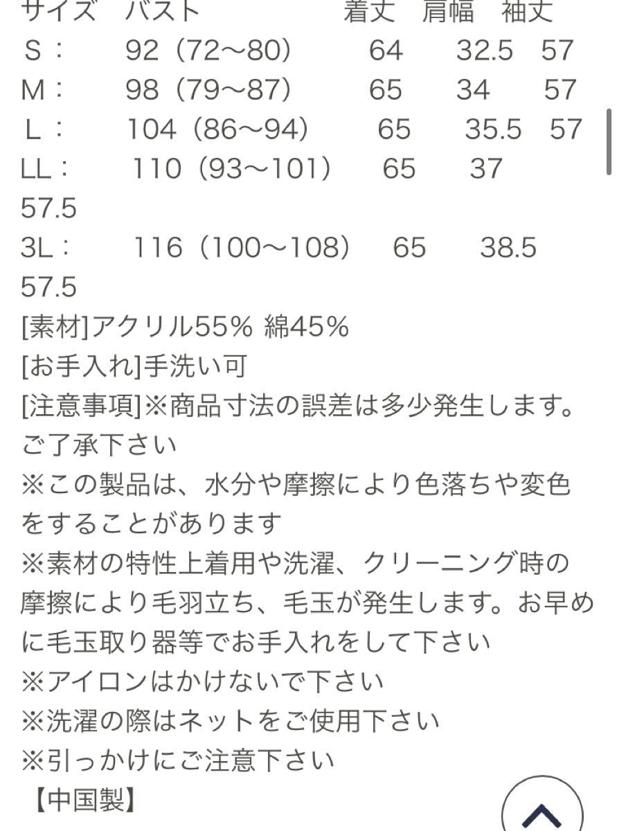 アンドラブ LOVEアイコンがいっぱいのSweetニットトップス