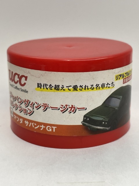 ■★ＵＣＣ　ジャパンヴィンテージカーコレクション　4　マツダ　サバンナＧＴ（時代を超えて愛される名車たち／プルバックカー）_画像5