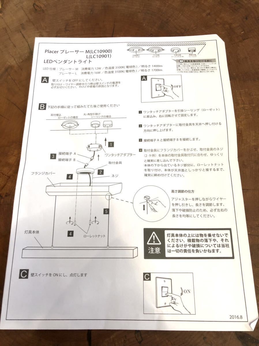 ルチェルカ / Lu Cerca プレーサー / Placer L ブラウン ペンダントライト モダン ミッドセンチュリー LED 天井照明 おしゃれライト_画像10