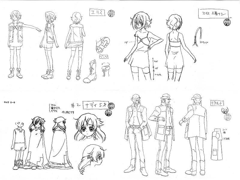 新品本物】 ①エルカザド 製作用資料 設定資料 イラスト集、原画集