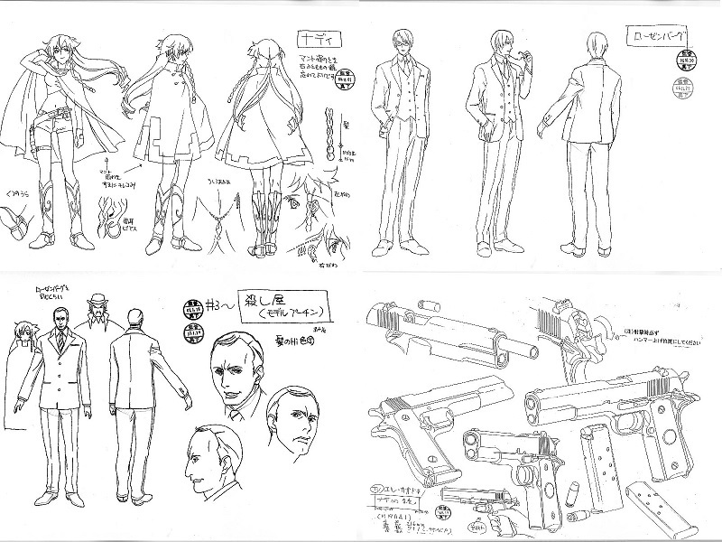 ①エルカザド　製作用資料　設定資料_画像2