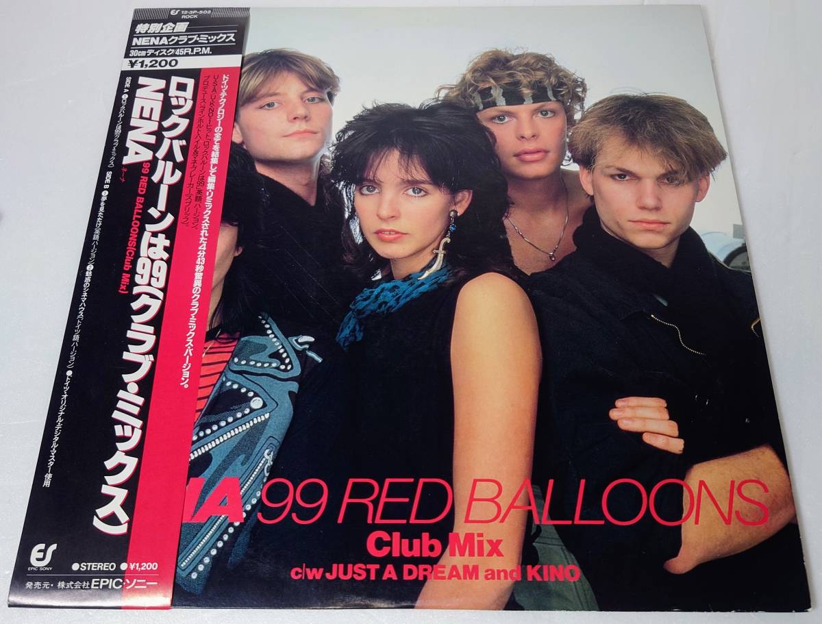 1984 NENA 99 RED BALLOONS Club Mix 30Cm 45RPM_画像1