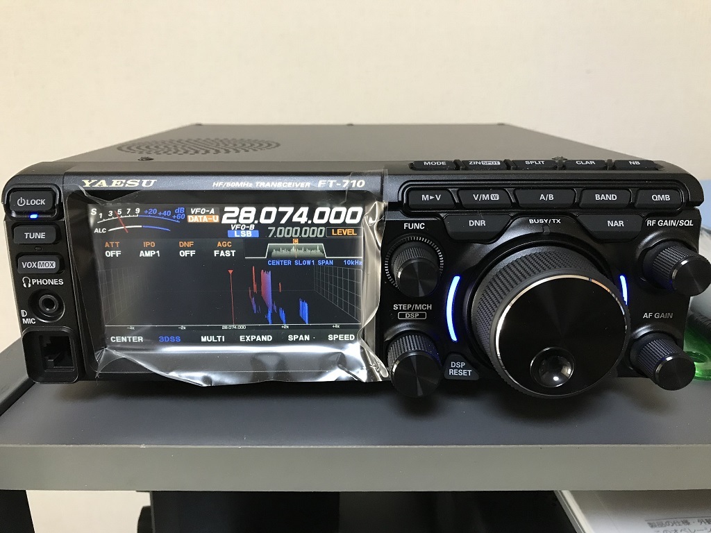 YAESU FT 710 AESS USED yaesu-ft-710-aess-used