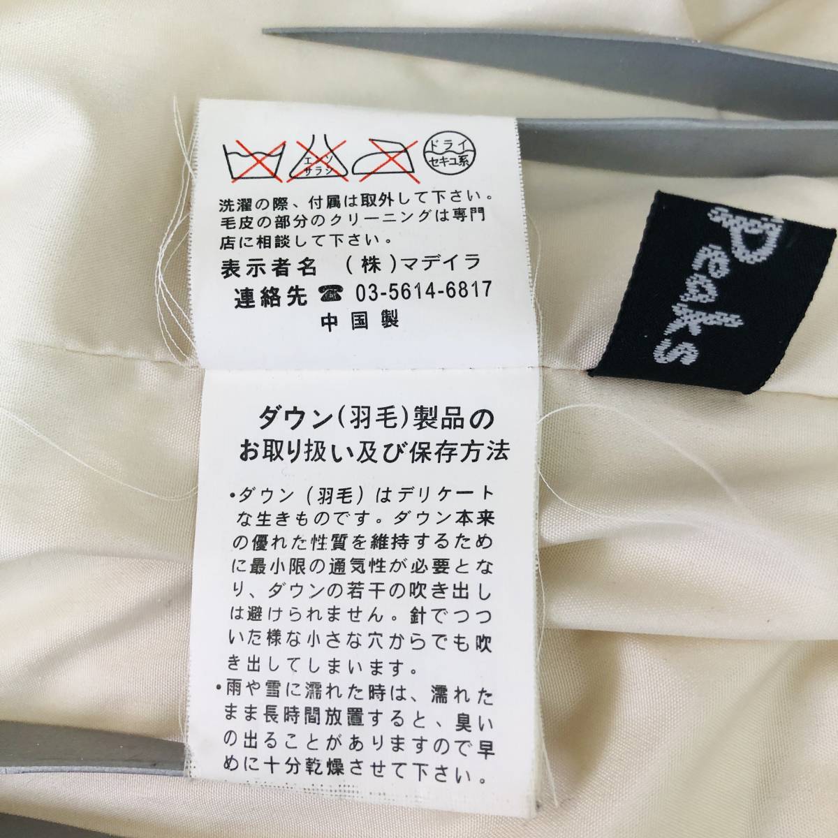 item_image_10