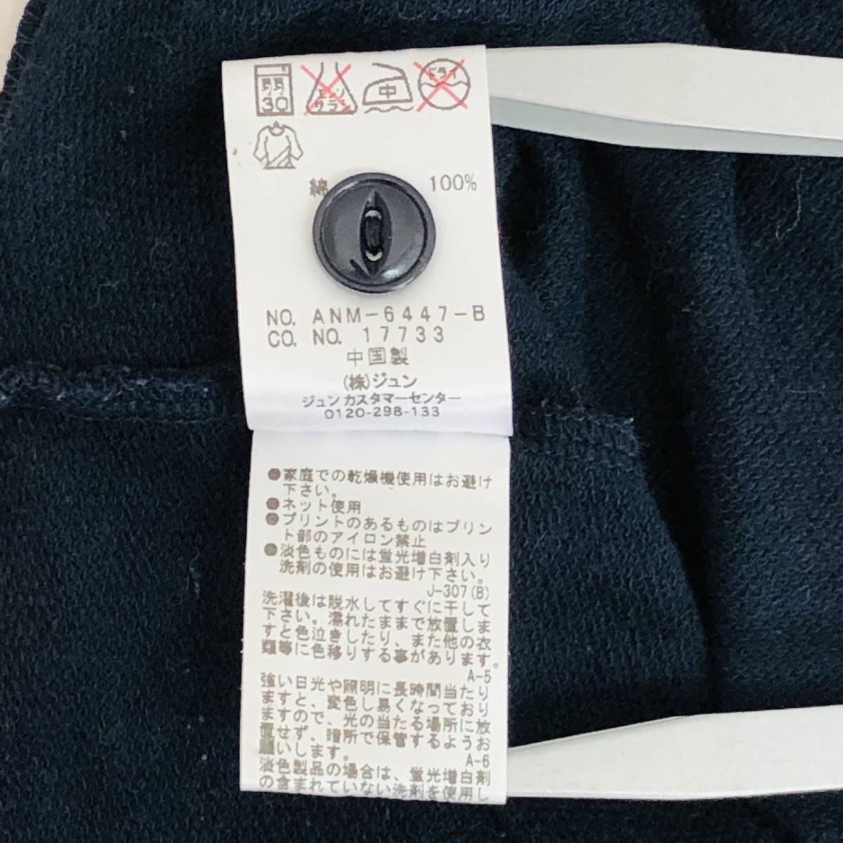 item_image_9