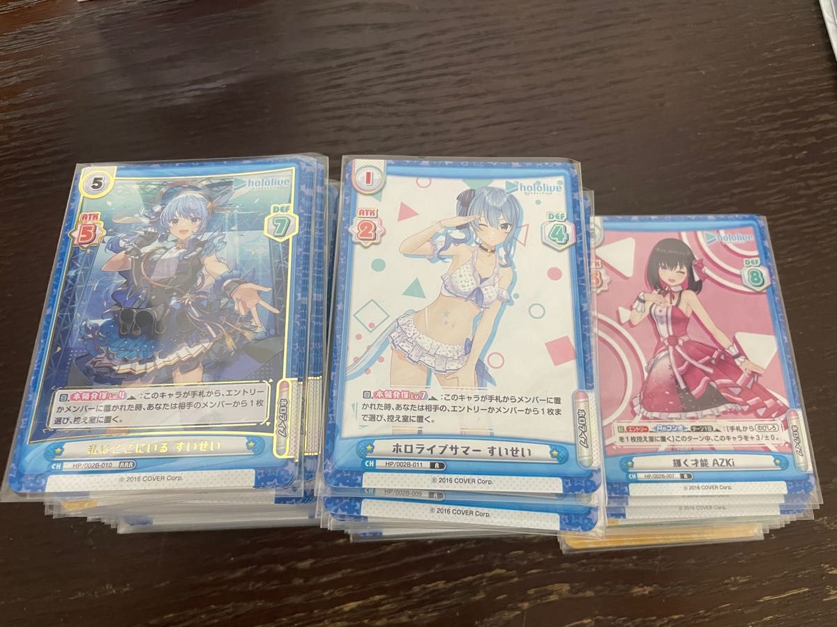 Reバース ホロライブvol2 RRR以下 4コン|Yahoo!フリマ(旧PayPayフリマ)