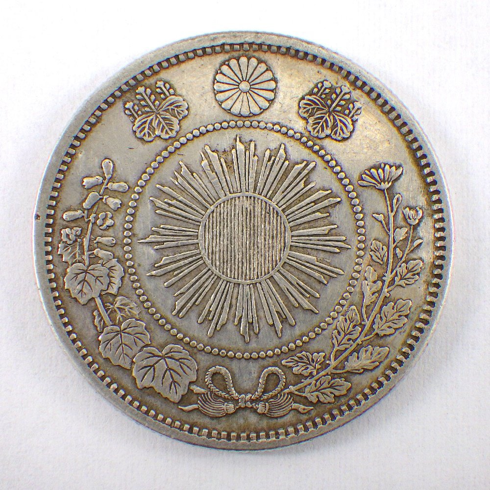オークショ】 1円~ 旭日竜小型50銭銀貨 明治4年 大竜 (2) 古銭 五十銭