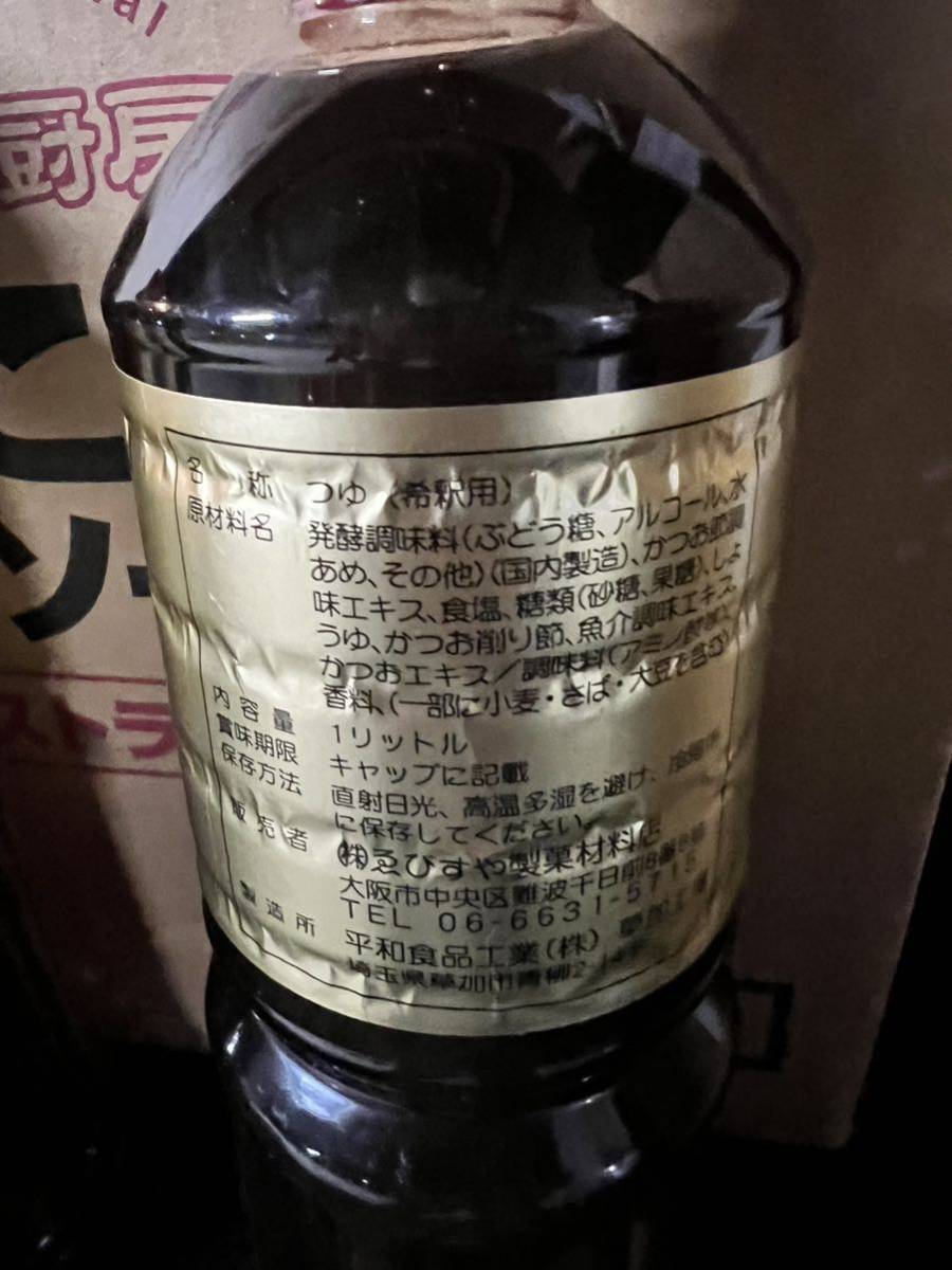  taste. dressing 2 ps white soy sauce .. dressing all-purpose soup seasoning with defect cheap high class seasoning 