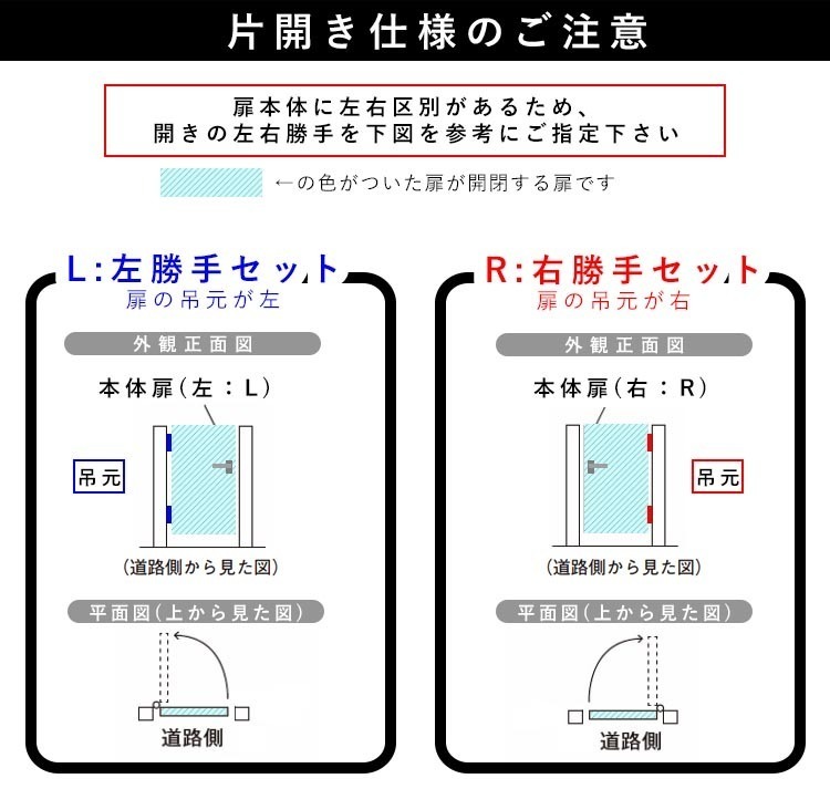 門扉 片開き YKK 門扉フェンス アルミ 木目調 ルシアス W01型 複合色 門柱式 扉幅70cm 扉高さ120cm 0712 07-12_画像6