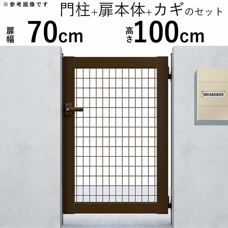 爆売り!】 門扉 アルミ YKK シンプレオ M1型 片開き 門扉フェンス