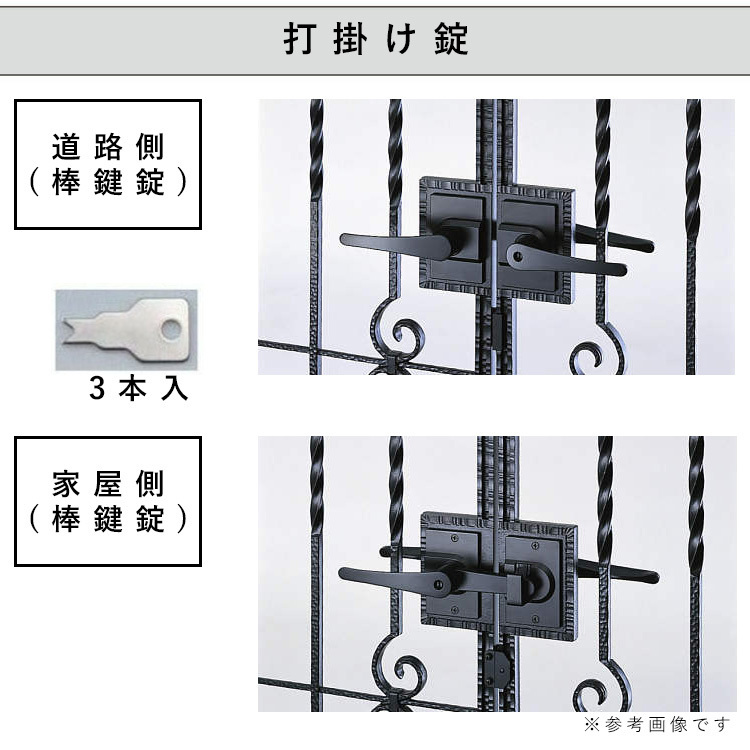 門扉 両開き アルミ鋳物 おしゃれ 門扉フェンス トラディシオン YKK 門柱セット ゲート 0710 1型 幅70×高さ100cm_画像5