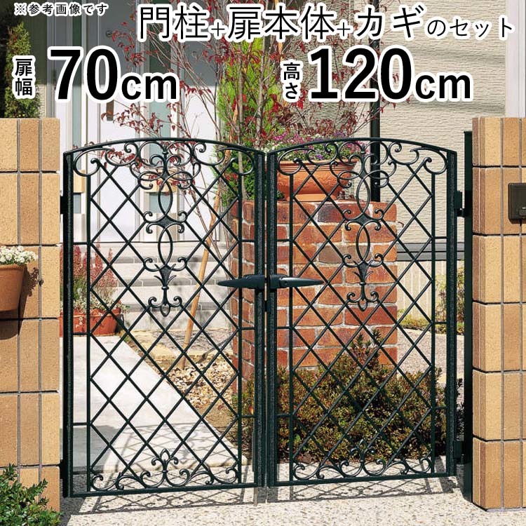 【返品交換不可】 門扉 鋳物門扉 両開き おしゃれ 門扉フェンス キャスリート 1型 門柱タイプ 三協アルミ 0712 幅70×高さ120cm 門扉 【返品交換不可】 門扉 鋳物門扉 両開き おしゃれ 門扉フェンス キャスリート 1型 門柱タイプ 三協アルミ 0712 幅70×高さ120cm 門扉