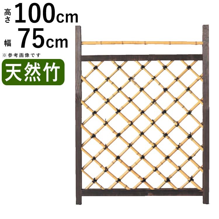ランキング第1位 フェンス DIY 竹垣 目隠しフェンス 竹垣フェンス