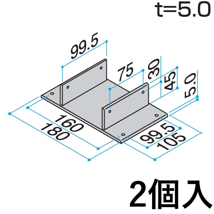 ホロー材用T型ジョイント アルミ DIY 材料 汎用材 部品 部材 アルミ形材 105角用 KB-TJ-105 2個入 三協アルミ アルファプロ α-Pro_画像1