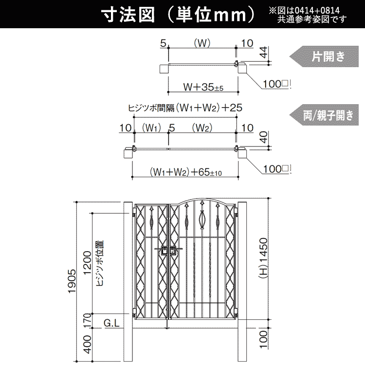 門扉 鋳物門扉 片開き おしゃれ 門扉フェンス ブルーム M9型 門柱タイプ 四国化成 アルミ アイアン風 0814 幅80cm 高さ約140cm 2