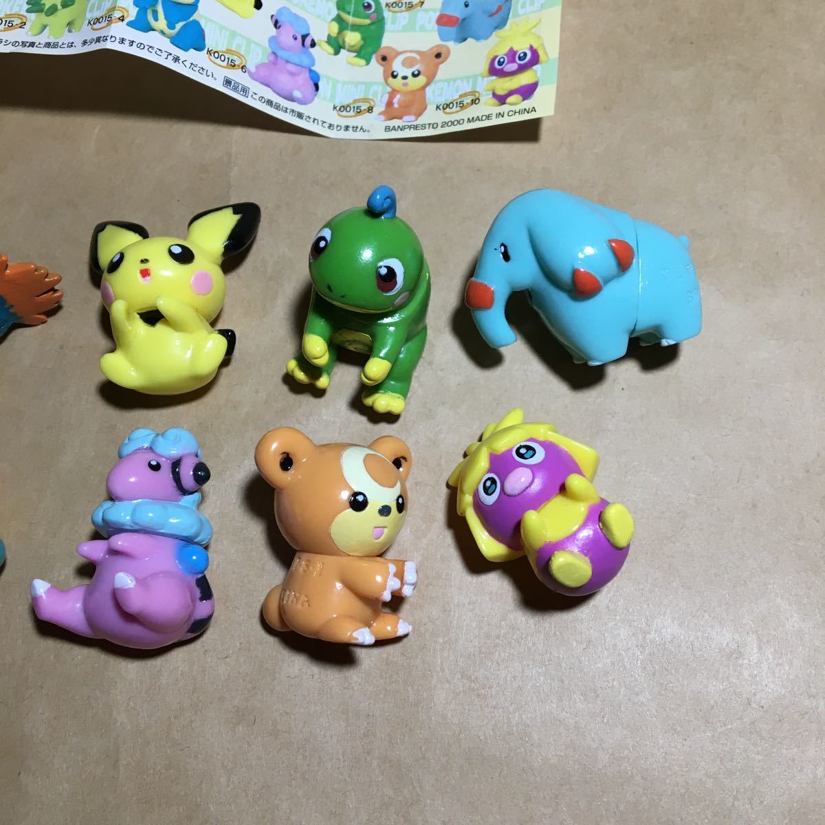 ポケモン フィギュア10体セット - メルカリ