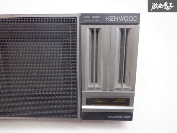希少 保証付き KENWOOD ケンウッド KSC-5090 置き型 スピーカー 左右