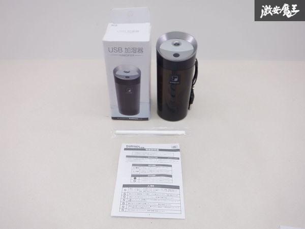 未使用品 カシムラ 汎用 AI-5 ブラック USB 加湿器 超音波式 /約300ml 即納 棚F-2_画像1