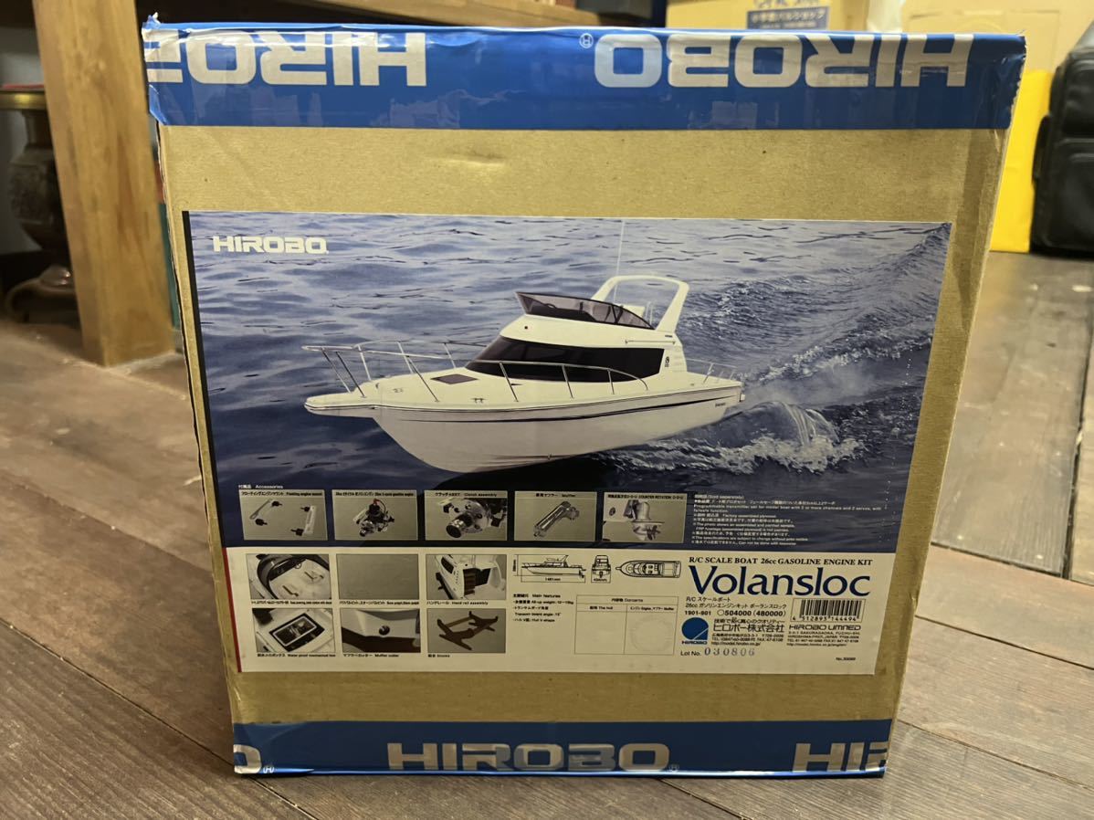 新品保管品】 ヒロボー hirobo RCスケールボート 26ccガソリンキット