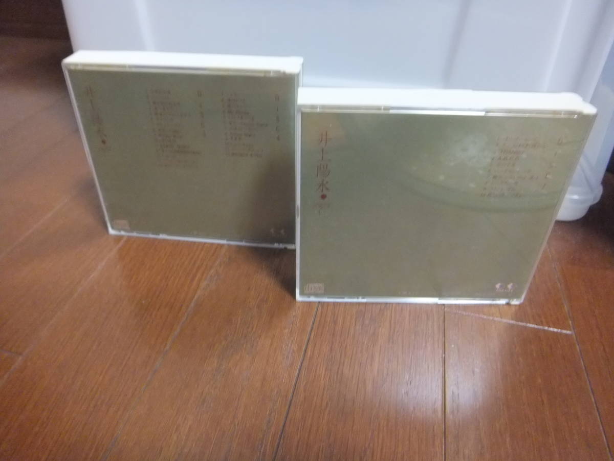 井上陽水　1975～　7CD-BOX　歌詞ブック付　全94曲収録_画像6