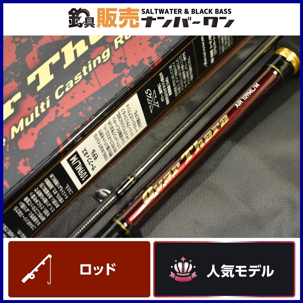 何でも揃う何でも揃うダイワ オーバーゼア AIR 109ML M ロッド | blog
