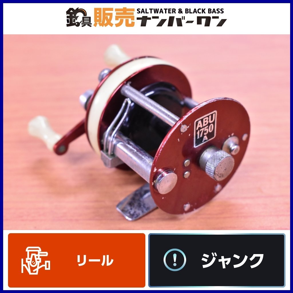 1スタ アブガルシア アブ 1750A ベイト AbuGarcia Abu ダイレクト