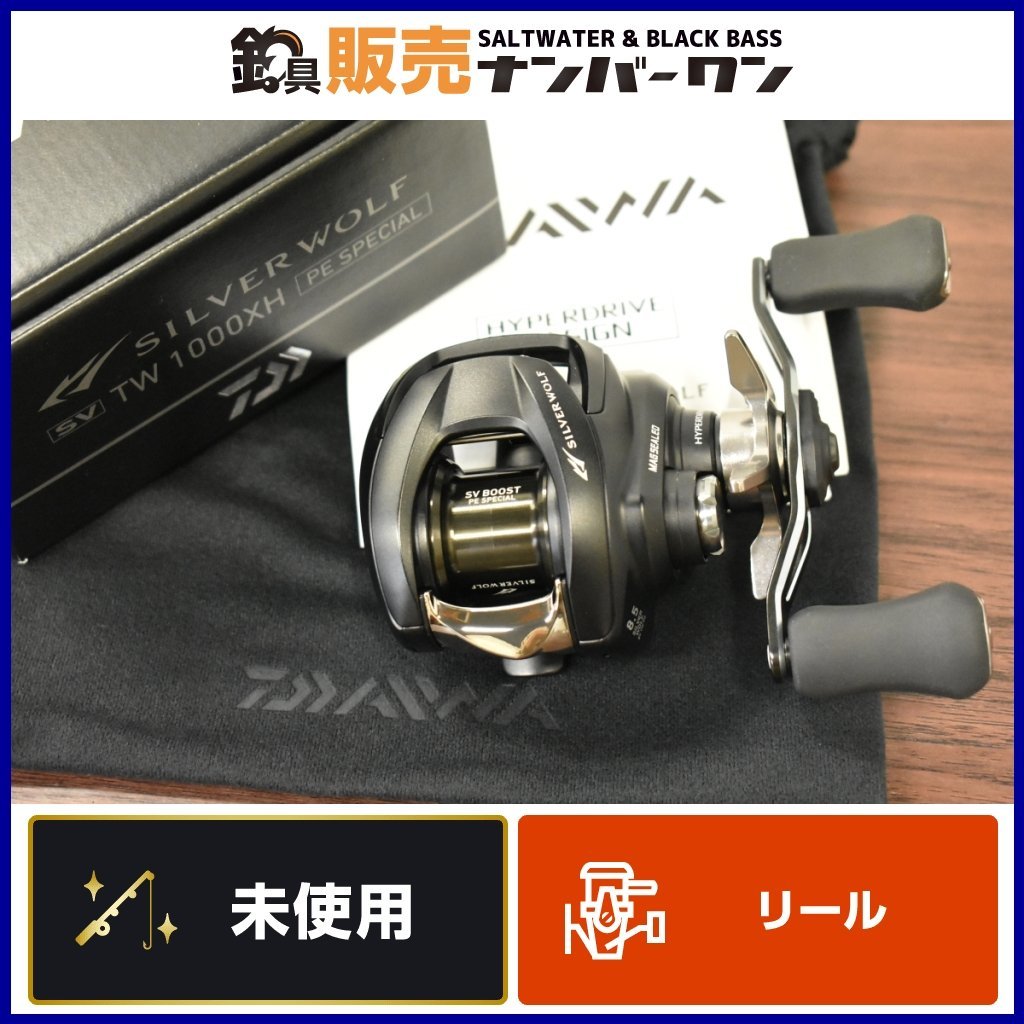 未使用☆】ダイワ シルバーウルフ SV TW 1000XH PE Special DAIWA