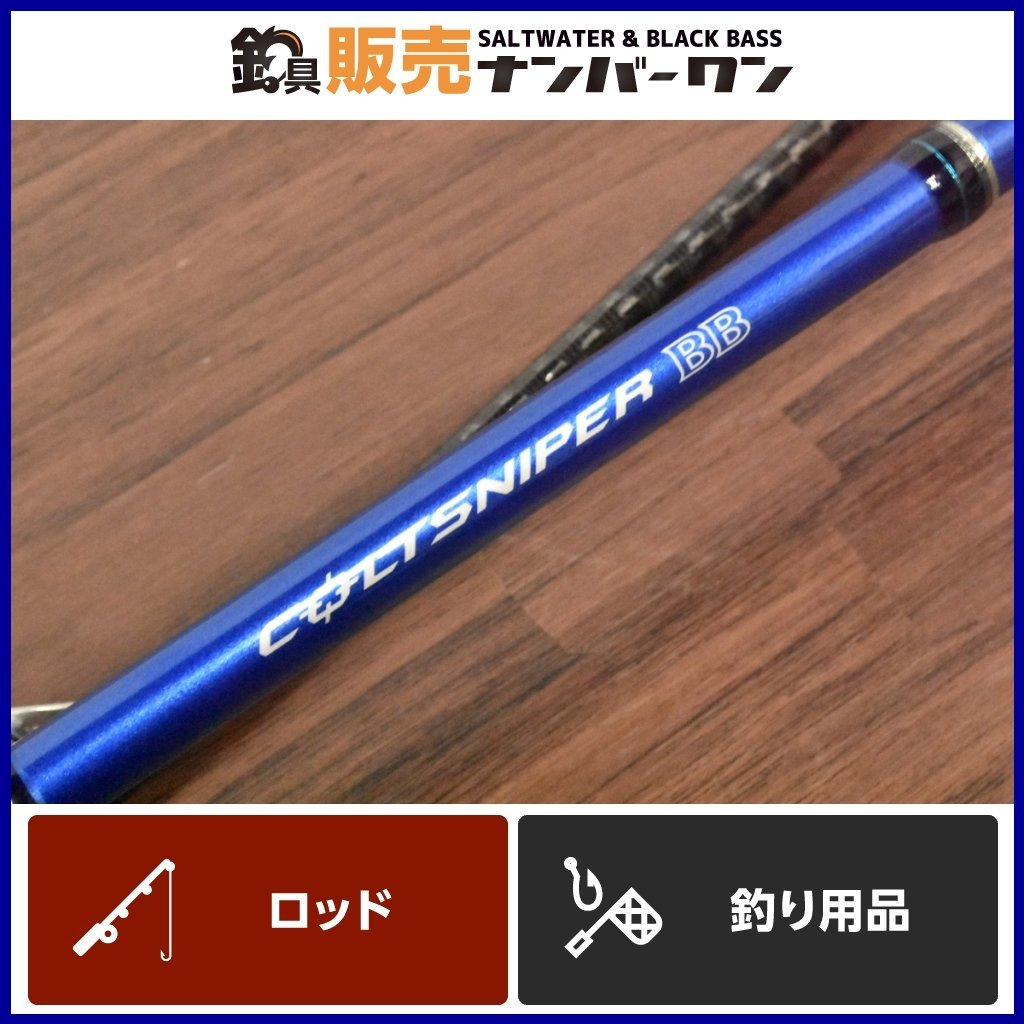 ヤフオク! - 【売り切り☆】シマノ コルトスナイパー BB S906M
