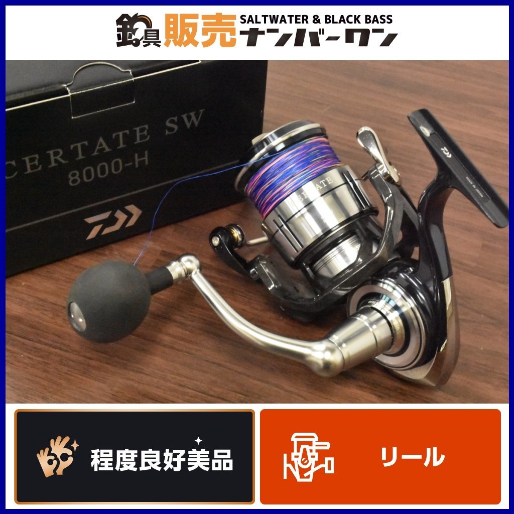程度良好美品☆】ダイワ 21 セルテート SW8000H DAIWA CERTATE