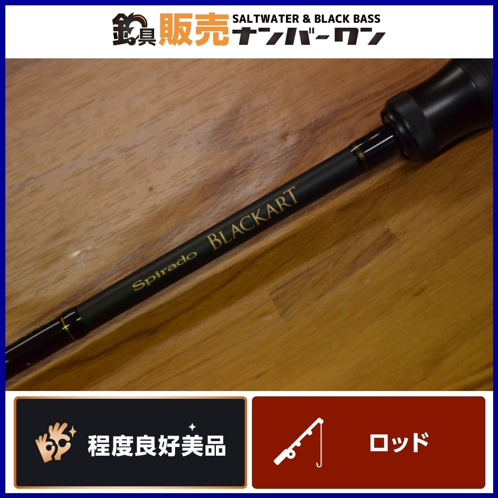 在庫低価 スピラドブラッカートB67FrogゼナックZENAQBLACKART片岡壮士