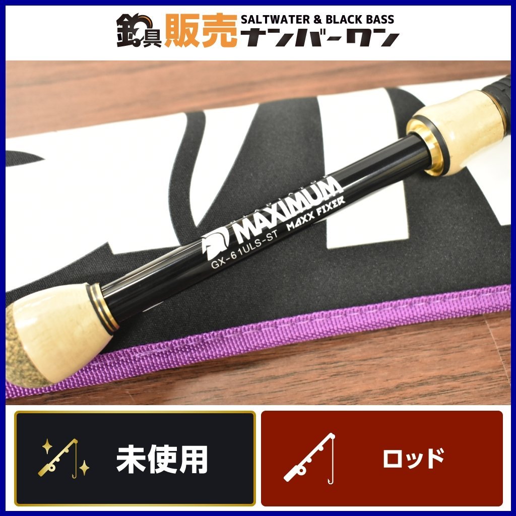 未使用品☆】レイドジャパン グラディエーター マキシマム GX-61ULS-ST