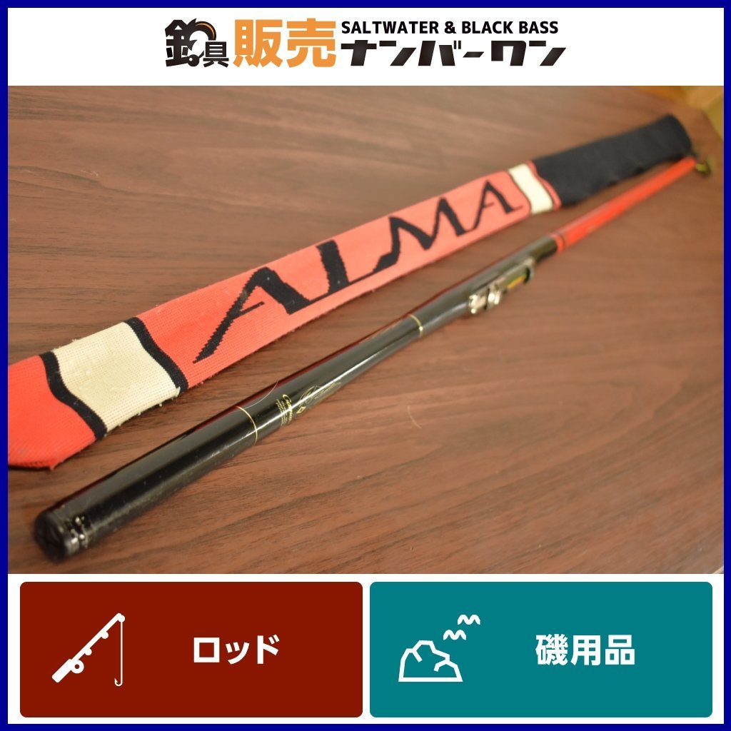 Yahoo!オークション - 【売切品☆】がまかつ がま磯 アルマ 15 50 1.5号...