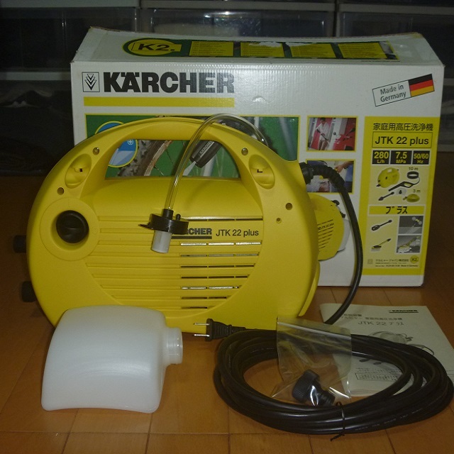 ケルヒャー 　本体のみ　新品　K2　ジャパネット　　高圧洗浄機