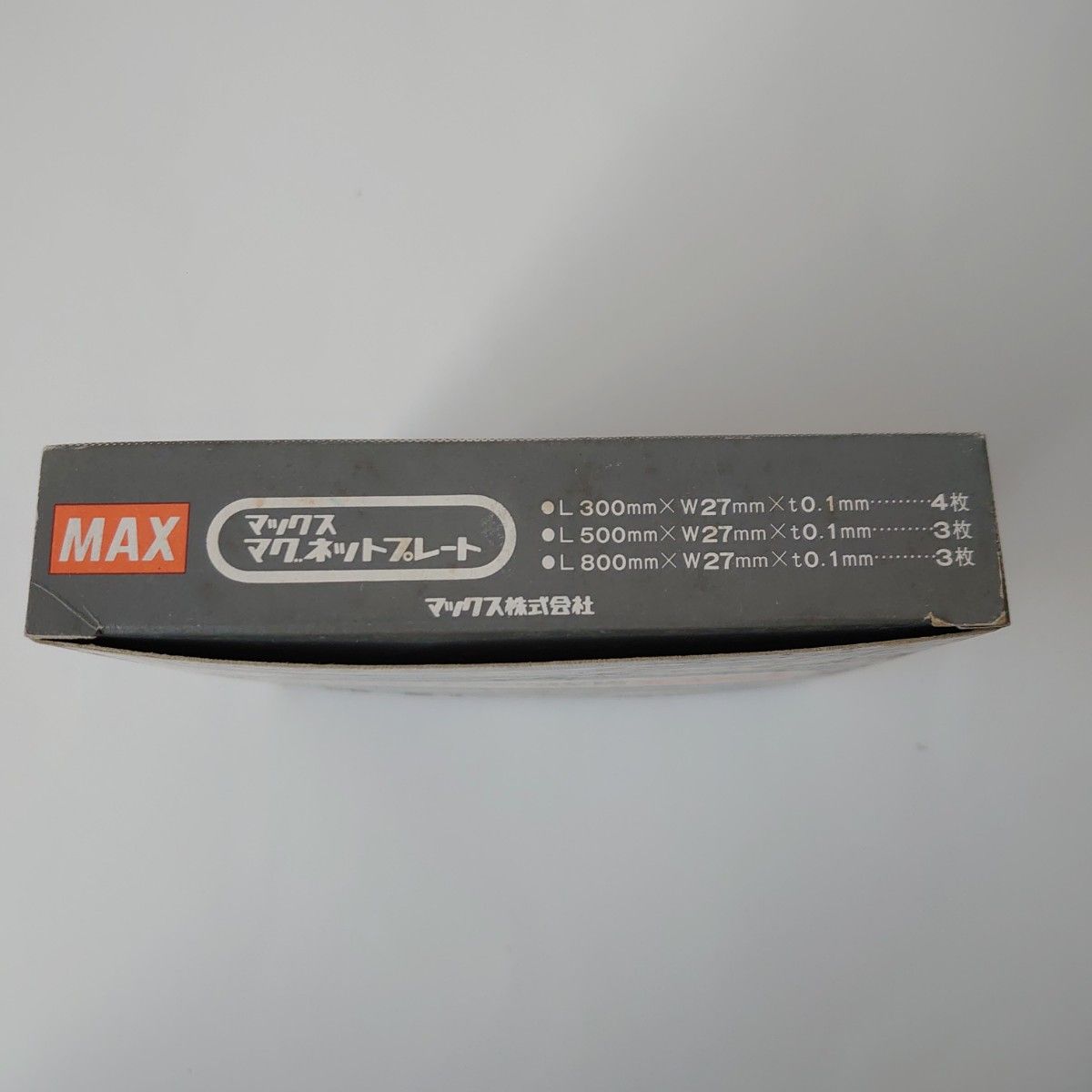 製図用品 製図道具 図面おさえ マックスMAXマグネットプレート10 製図用品 製図道具 図面おさえ マックスMAXマグネットプレート10