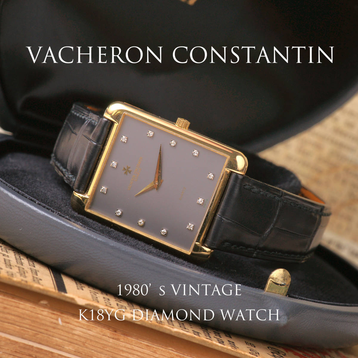 【VINTAGE】VACHERON CONSTANTIN K18イエローゴールド ドレスウォッチの画像1