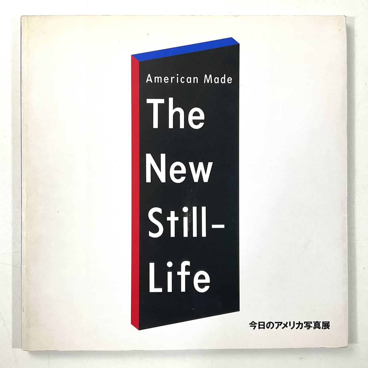 入手困難 レア古書 AMERICAN MADE The New Still-Life 今日のアメリカ写真展 国際芸術文化振興会_画像1