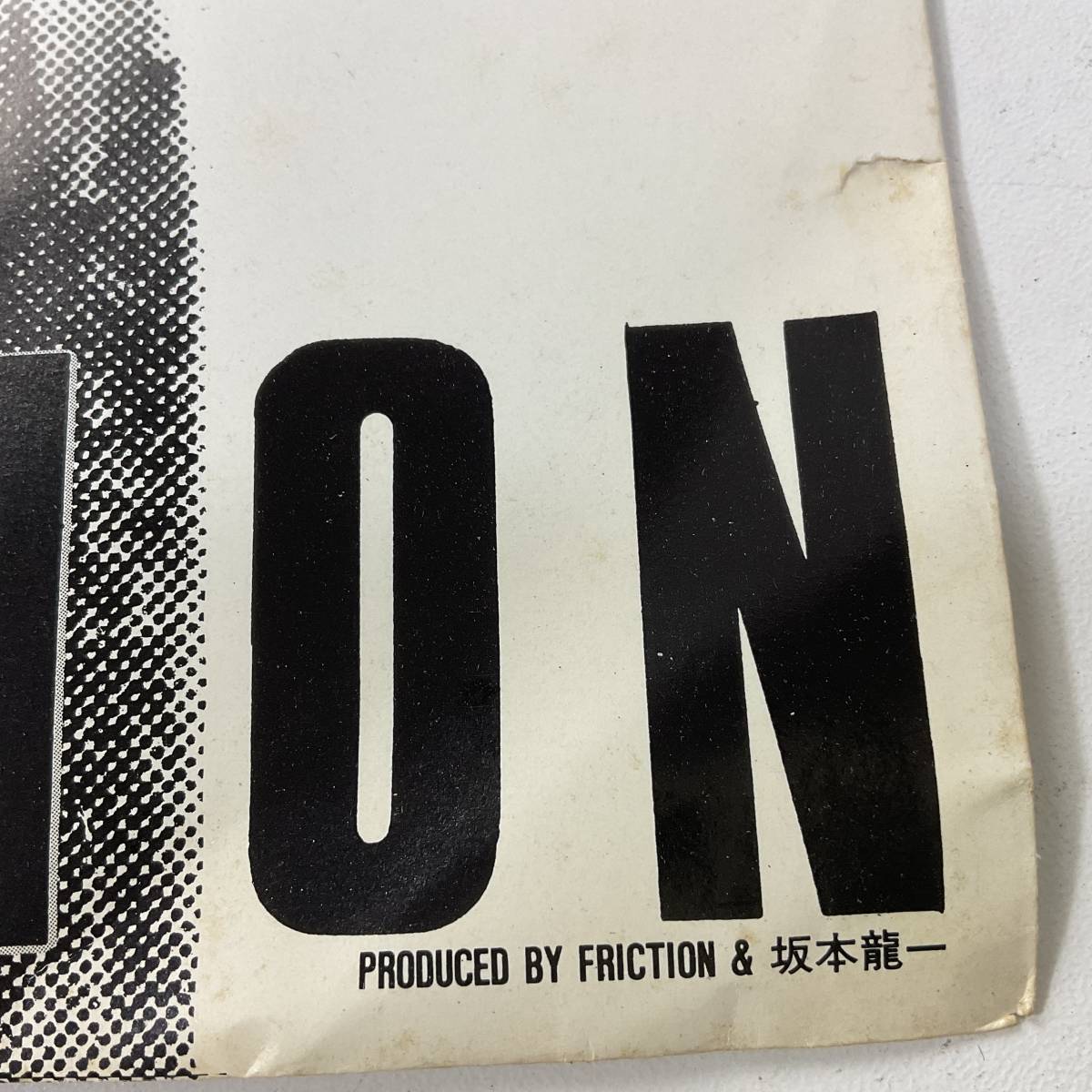  unused record sample record 1980 year original FRICTION friction I CAN TELL PISTOL Reck. pine Hige Sakamoto Ryuichi PASS Records PAS204 UNPLAYED 7*