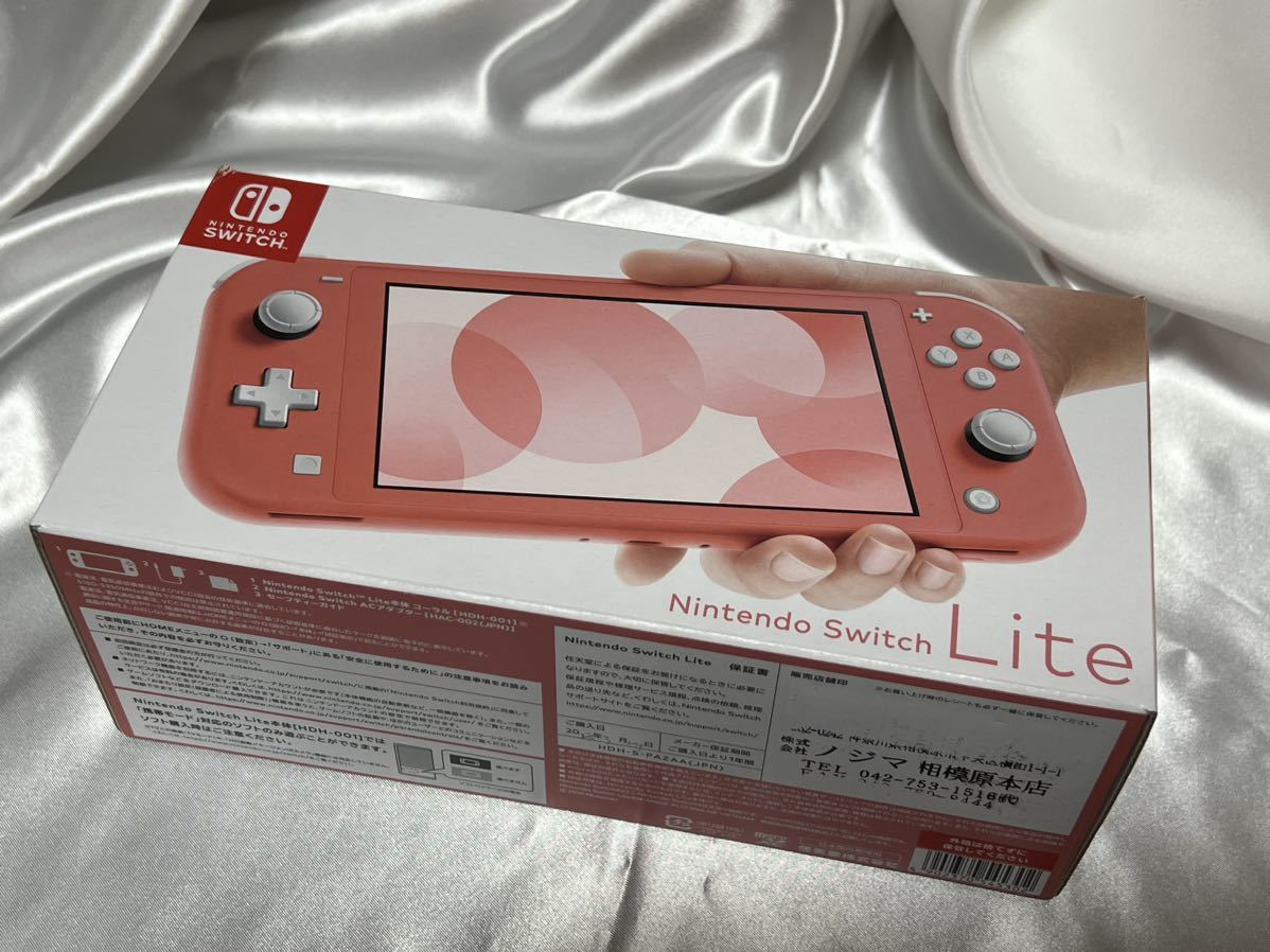 Nintendo Switch Liteコーラル 新品未開封-