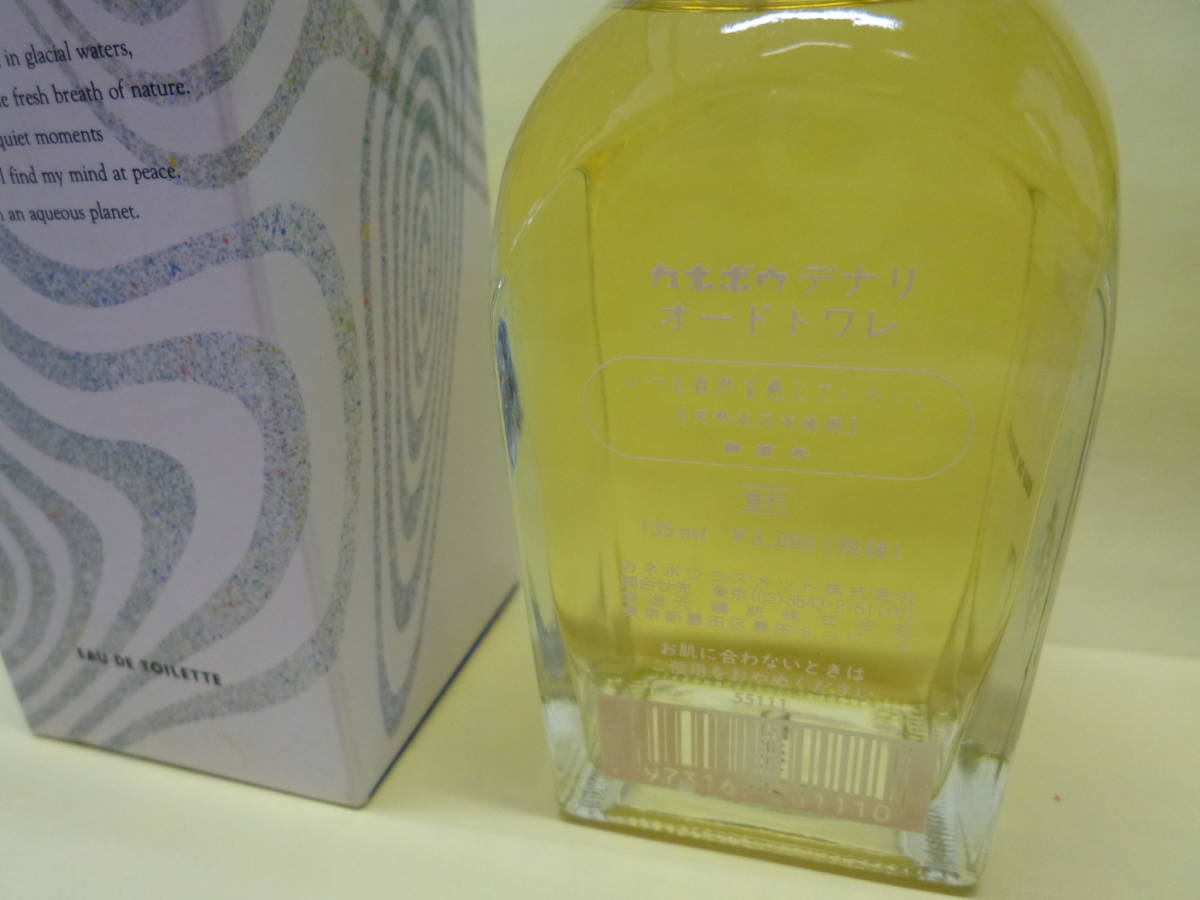 カネボウ デナリ オードトワレ/135ml・香水・長期保管未使用品・箱