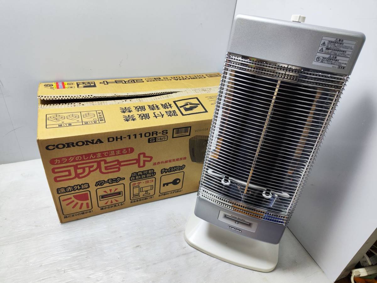 ☆CORONA コロナ☆DH-1100R 遠赤外線電気ストーブシルバー10年製【中古/現状品/通電確認OK】-一般電暖爐–日本!拍賣|MYDAY代標代購網、海外購物第一站 DH-1110R