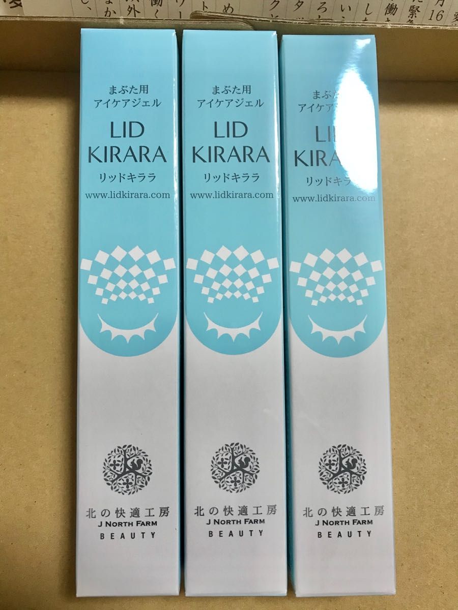 新発売】 D286 北の快適工房 10g×2個セット リッドキララ フェイス