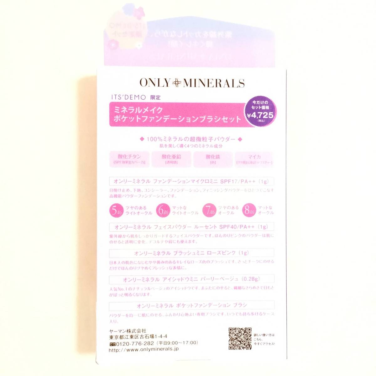 item_image_3